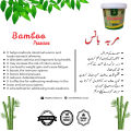 Baans Ka Murabba / Bamboo Preserve / Bans Ka Murabba / Bamboo Murabba / Baans ki jr ka Murabba/ Murabba Bans 500 Gram. 