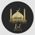 100 PCS Eid Mubarak Paper Gift Sticker Candy Label Sealing Stickers Eid Al-fitr Ramadan Kareem Decoration Festival Party Supplies D9. 