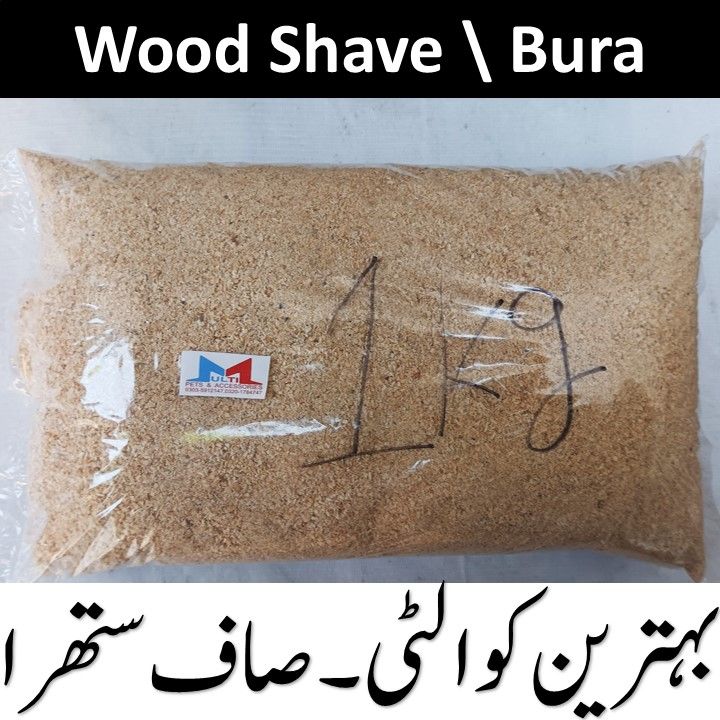 1 KG Wood Shaving Fresh For Bedding