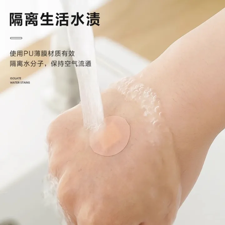 Vaccine%20patch,%20mini%20round%20small%20band-aid,%20invisible%20waterproof%20bandage,%20hemostatic%20and%20breathable,%20baby%20bathing,%20preventive%20injection%20-%20Image%203