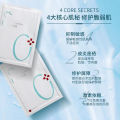 Dr. Leo Cold Compress Mask Type 2 New Upgraded Mask Hydrating Moisturizing Mask. 