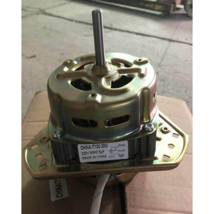 Spin Motor China/7100 Washing Machine Parts - SM-1