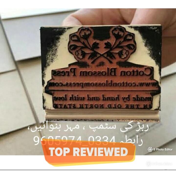 Customize rubber stamp with your own choice with free stamp pad