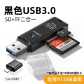 【Amazing Discounts】Speed 3.0UBtypec All in one card reader TF/D Card OTG Convert Phone Camera to Computer. 