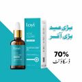 Loyi Salicylic Acid 2% Serum 30ml | Acne Treatment, Pore Cleansing, Oil Control | Blemish & Blackhead Corrector. 