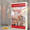 An Era of Darkness: The British Empire in (Urdu). 