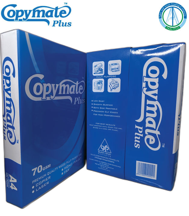 Buy A4 Size 70 Gram Copymate Paper - 500 Sheets Per Ream