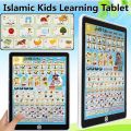 All in 1 learning Arabic tablet for kids. 