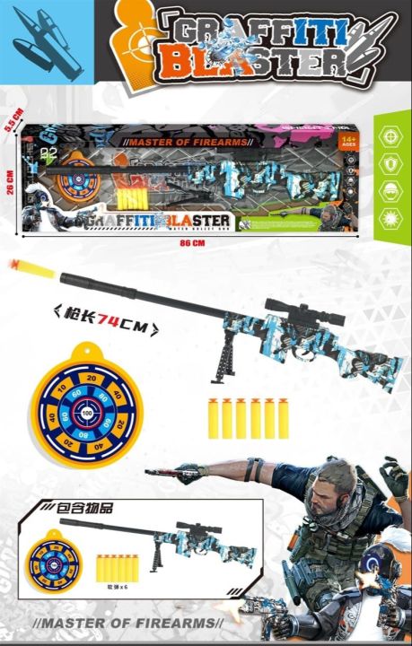 Watermark Soft Bullet Gun for Kids | Safe Foam Bullet Toy Gun With ...