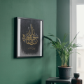 Unique Style Islamic Calligraphy with Black and Golden Theme. 