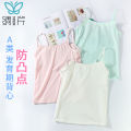 Big girl sling underwear development period 12-year-old girl primary school junior high school student beautiful back girl vest long cotton. 