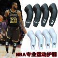 Curry football basketball knee pads men's honeycomb anti-collision running training warm knee men's and women's long and short protective gear. 