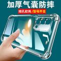 Suitable for Apple 15 Transparent Phone Case Wholesale oppo A2 Huawei vivo Glory 100 Xiaomi 14 Anti-Fall Soft Shell. 