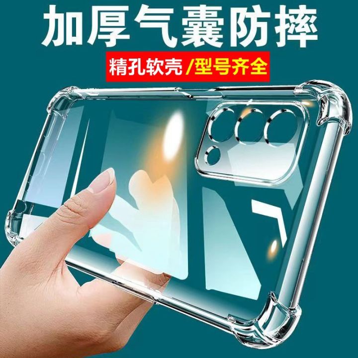 Suitable for Apple 15 Transparent Phone Case Wholesale oppo A2 Huawei vivo Glory 100 Xiaomi 14 Anti-Fall Soft Shell