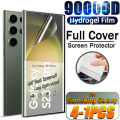 2 Movie S 23 253 5G A13 A S20FELite ES10 9 10 9 Curtain Protector N20 Plu S21 S23 S224/1PCS Samsung Galaxy S Ultras FE Screen ote 20. 