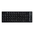 Russian Keyboard Stickers Cover For Mac Book 10. 