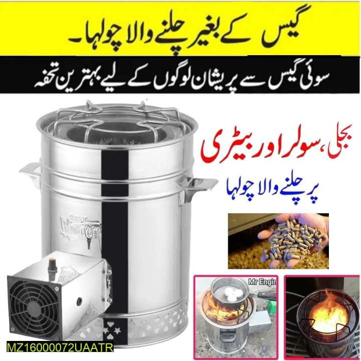 Biomass Stove ,Stainless Steel Quality With Free 12 Volt Dc To 220 Ac Adapter Or Charger Wood Pallets Stove, Electric Stove, Camping Stove, Blower Stove Smokeless,Saving Stove