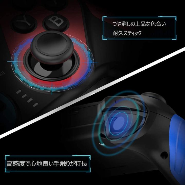 Switch%20Controller,%20BEBONCOOL%20Switch%20Compatible,%20Switch%20Pro%20Controller,%20Wireless,%20HD%20Vibration,%20Small%206-Axis%20Gyro%20Sensor,%20TURBO%20Continuous%20Shooting%20Function,%20(Red/Blue)%20-%20Image%204