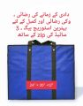 6 Piece High Quality XX Large Storage Bags 24" x 20" x12" inches sized For Clothes, Blankets and comforter's Storage Bag. 