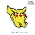 Pokémon Pokémon Pikachu Jenny Turtle Kirby Beast Picosi Super Dream Pocobi Fat Dinghuolong Style All Embroidery Cloth Stickers Clothes Badges Armbands Pants Patches Decals With Adhesive Can Be Ironed Can Be Hand-Sewn diy Materials. 