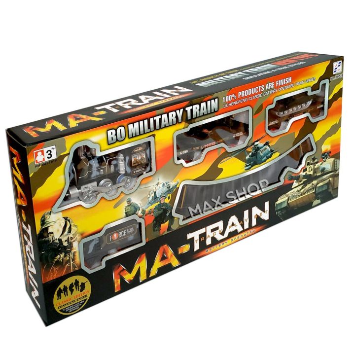 MA%20Train%20With%20Sound%20Function%20-%20Image%203