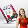 Alizay Eleganza Herbal Slimming Tea Mix - Green/Black Tea Blend for Weight Loss, 50g. 