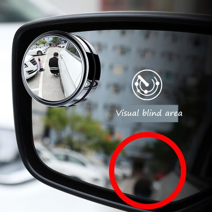 Car round mirror Rear view Blind spot Wide-angle lens - 2 pcs