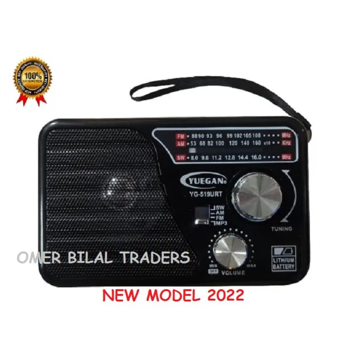 Portable%203%20Bands%20(FM/AM/SW)%20Rechargeable%20Radio%20with%20USB/TF%20Music%20player%20-%20Image%202