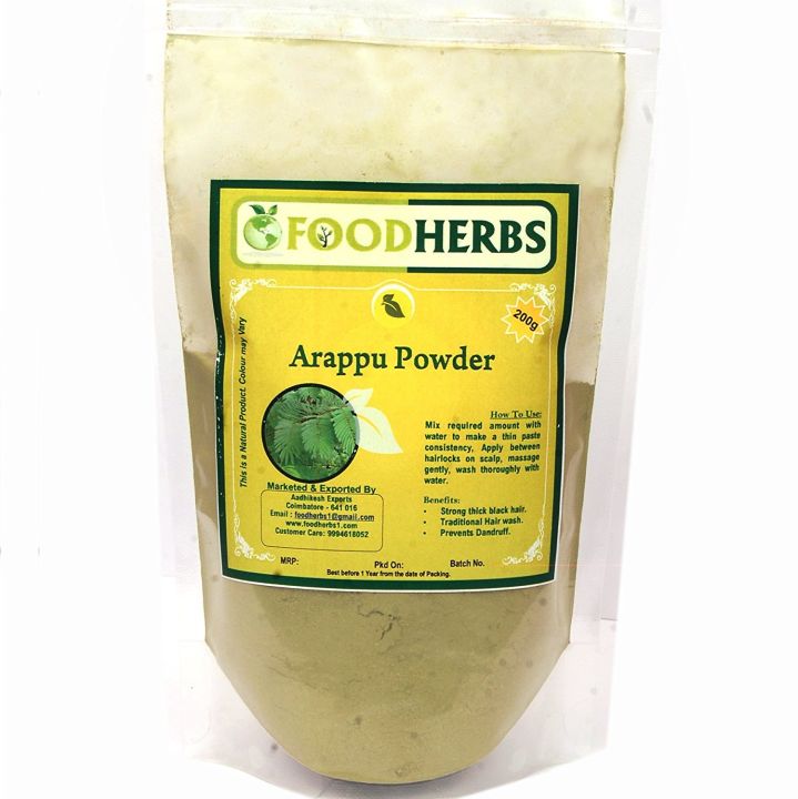 Albizia Amara Powder 200 gm | Daraz.pk