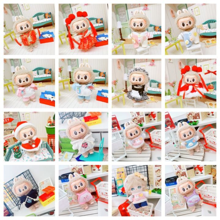 Clothes only] Labubu doll clothes 17cm heartbeat macaron enamel face Rabu baby clothes change for replacement