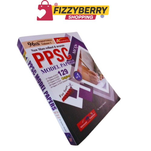 Latest Advanced PPSC Model Papers MCQs Book 96TH by M IMTIAZ SHAHID WITH 125 SOLVED PAPERS; MCQ'S
