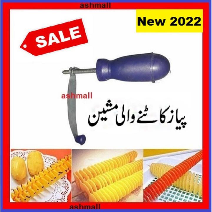 Spiral%20Slicer%20Twister%20Cutting%20Potato%20Onion%20Cutter%20Old%20Style%20Desi%20%20for%20Twister%20Cutting%20Spiral%20Slicer%20Potato%20Onion%20%20Vegetable%20Cutter%20Peeler%20Kitchen%20Gadget%20Manual%20Twister%20Cutting%20Spiral%20Slicer%20Cutter%20Twister%20Cutting%20machine%20best%20balde%20Potato%20Slicer%20-%20Image%202