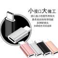 Type C adapter, data TPC plug, USB, Android USB interface converter, TPYEC charging cable, TapYC, suitable for 11 Apple, 12 Huawei, vivo, smartphone, Oppo, Xiaomi, Samsung. 