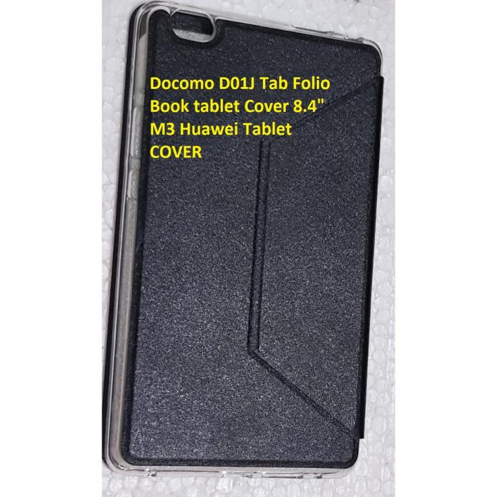 Docomo D01J Tab Folio Book tablet Cover 8.4" M3 8.4" Huawei Tablet COVER For Docomo D01J Tab Folio Book tablet Cover 8.4" M3 Huawei Tablet COVER