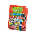 "Bachon ka Encyclopedia" - Urdu Book of Knowledge for Kids - Premium Quality. 