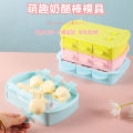 Cheese stick grinder homemade small popsicle popsicle pudding jelly ice cream mold box home diy cute cartoon mold. 