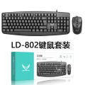 In Stock about Wired Keyboard and Mouse Suit 801 104 Key USB Socket Keyboard Office Mouse Lightweight Keyboard. 