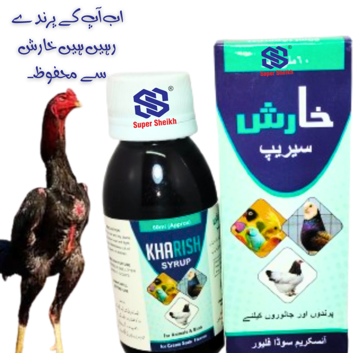 Kharish - anti itching Syrup for all kind Birds - Soothe Irritation & Itching, 60ml