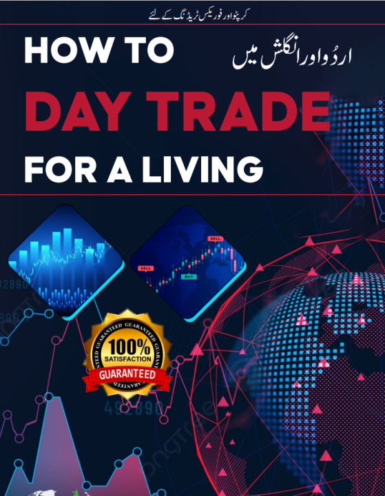 Pack%20of%206%20Trading%20Books%20%20Binary%20Options%20%20Simple%20trading%20%20How%20to%20Day%20Trade%20%20Chart%20Patterns%20%20Easy%20Trading%20%20Trading%20Technicals%20-%20Image%202