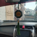 Car Hanging Decoration Ism Sharif. 