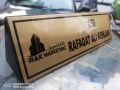 Customized Name Plate for office table | Name plate | Table name Plate. 