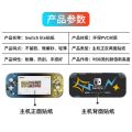 Nintendo Switch Lite NS Mini console decal sticker protective cover to protect the screen skin One hundred sixty Switch Lite Stickers Host Sticker NS Front and Back All-inclusive Protection Stickers Protection Stickers Animal Forest Friends Club Corner Cr. 