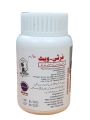 FERTI-VIT 50GM FOR BIRDS-PETS & POULTRY. 