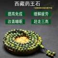 chengli Yaowang stone natural active magnetic single circle bracelet serpentine Tibetan jade olive green meteorite graphite green jade bracelet. 