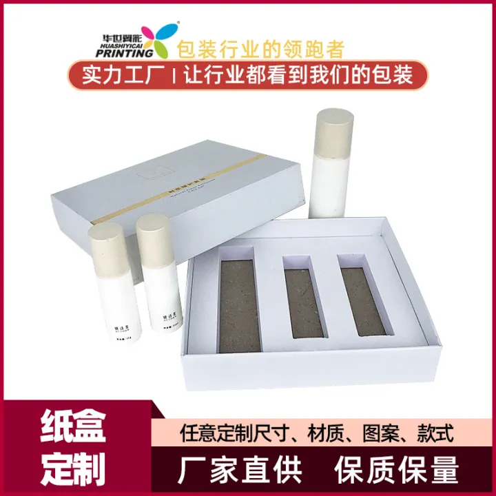 Cosmetic packaging box custom hand cream box set empty box world cover ...
