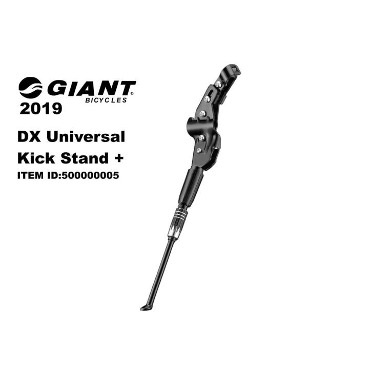 Kick Stand - Giant Kick Stand DX Universal - 500000005