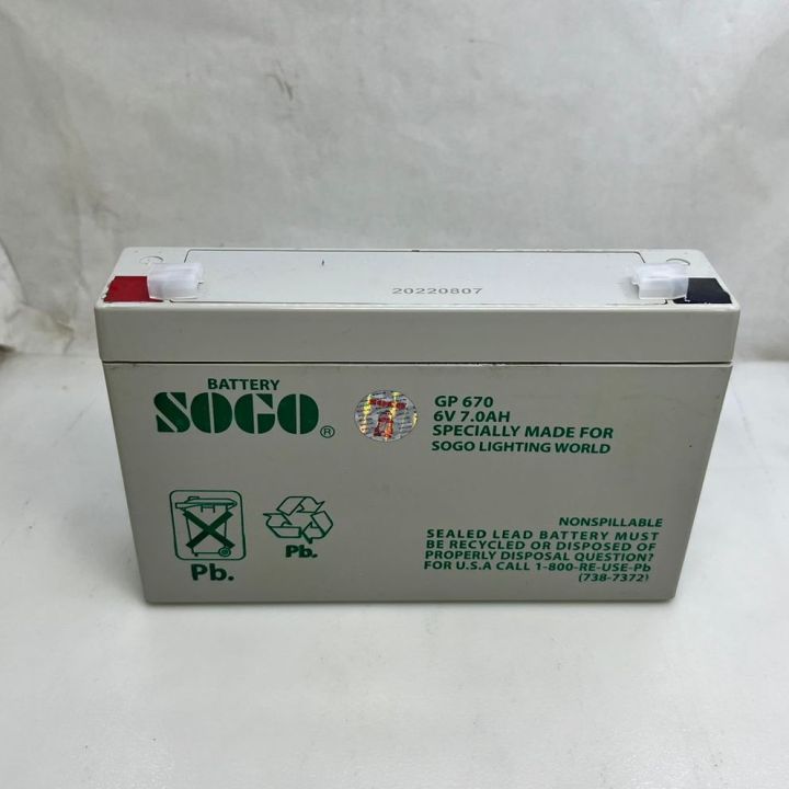 GP%20670%20Rechargeable%20Dry%20Battery%206V%207.0AH%20Best%20Price%20in%20Pakistan%20-%20Image%203