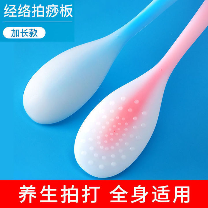 Hammer back artifact, slap sha board, silicone meridian pat, health pat, sand palm device, pat, household hammer, back massage stick