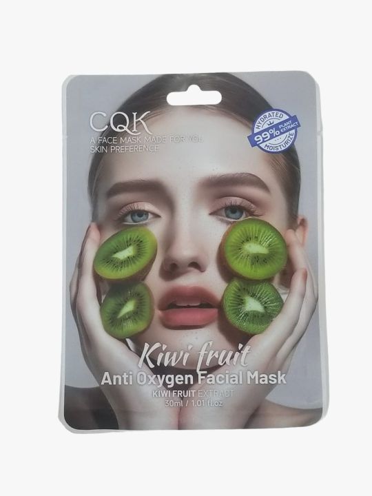 CQK Kiwi Fruit Anti-Oxidant Moisture Facial Mask - Kiwi Extract 30ml