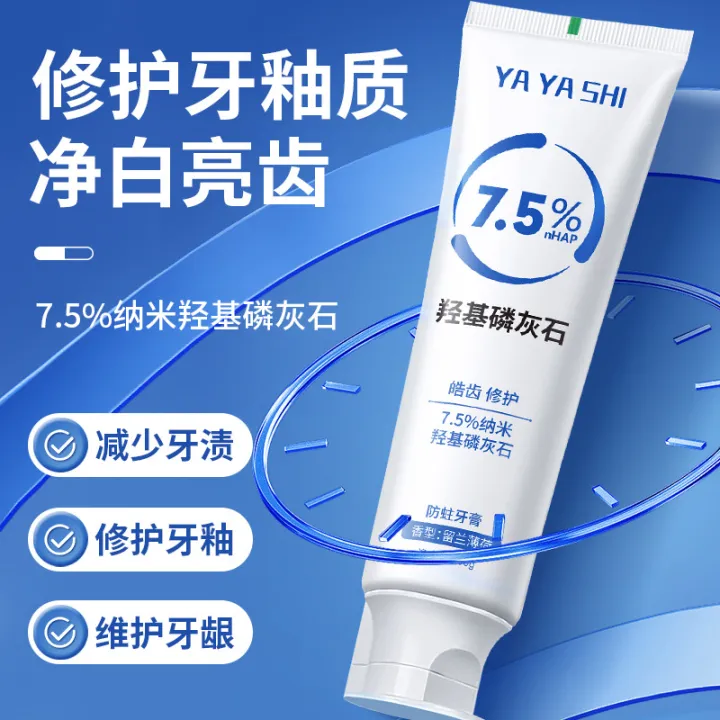 Tiktok,%20the%20same%207.5%25%20hydroxyapatite%20100%20grams%20Yayashi%20whitening%20and%20stain%20removing%20yellow%20repair%20toothpaste%20-%20Image%204